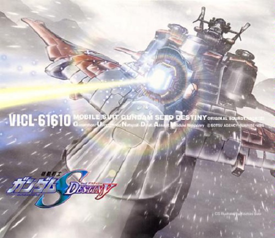 Mobile Suit Gundam Seed Destiny Original Soundtrack [III]